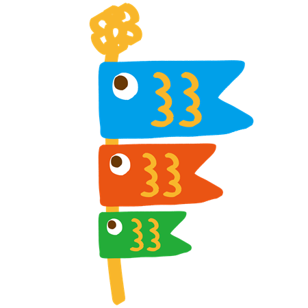 こいのぼりのイラスト①のイラスト